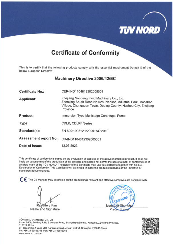 CDLK/CDLKF系列 CE認證